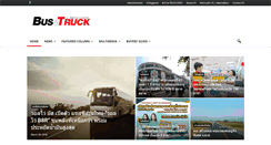 Desktop Screenshot of busandtruckmedia.com